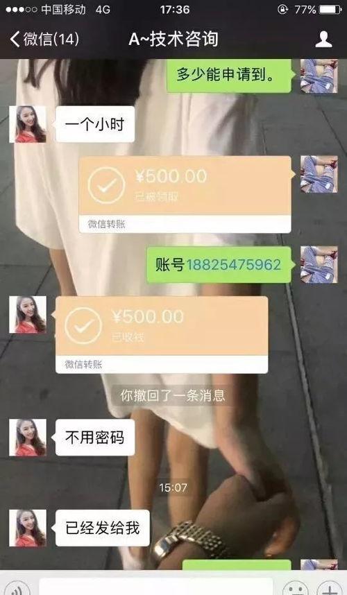 博罗新闻爆料平台有哪些,热门爆料平台一览  第3张