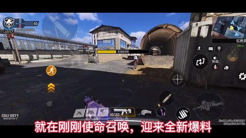 使命召唤最新军需爆料,军需揭秘:全新装备与战术解析 第2张 使命召唤最新军需爆料,军需揭秘:全新装备与战术解析 第2张