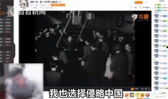 爆料假藏族主播被抓视频,网络直播乱象整治行动  第2张