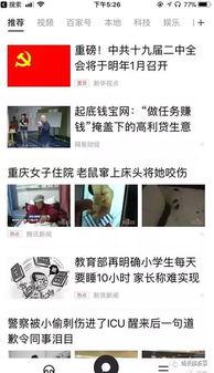 内容爆料最新,明星隐私大曝光！