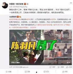 蔚山路最新爆料事件视频,事件视频揭秘惊人真相  第3张