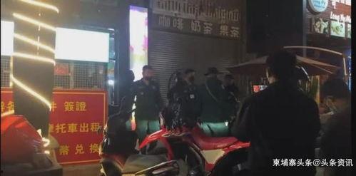 西港狠人爆料事件视频,揭秘事件背后惊人真相