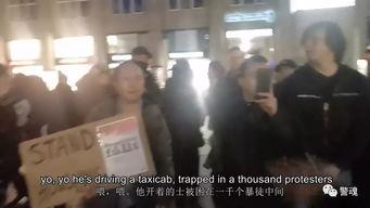 西港狠人爆料事件视频,揭秘事件背后惊人真相  第3张