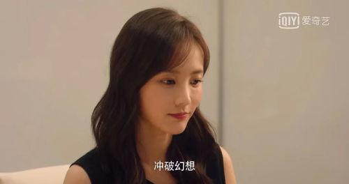 少女时代林润珂爆料视频,独家爆料视频内容概述  第2张