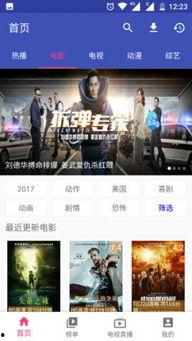 废柴网视频在线观看,在线观看，笑出腹肌的欢乐时光