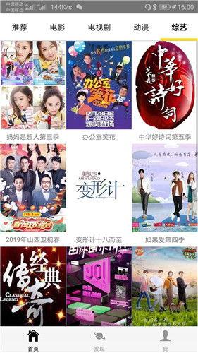 废柴网视频在线观看,在线观看，笑出腹肌的欢乐时光  第2张