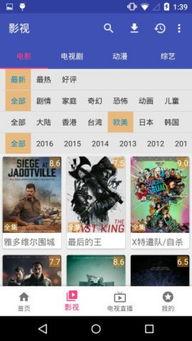废柴网视频在线观看,在线观看，笑出腹肌的欢乐时光  第3张