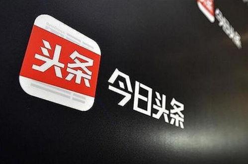 深圳王小姐爆料今日头条,今日头条背后惊人内幕  第2张