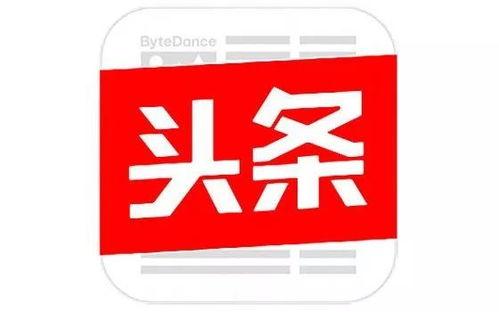 深圳王小姐爆料今日头条,今日头条背后惊人内幕  第3张
