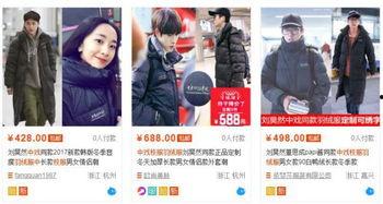 傅融新衣服爆料视频完整版,时尚穿搭背后的故事  第2张