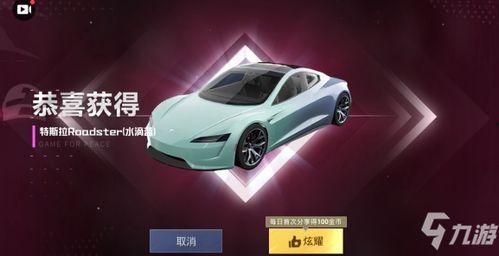和平精英车转盘最新爆料,神秘车型即将亮相，玩家狂欢盛宴即将开启！  第2张