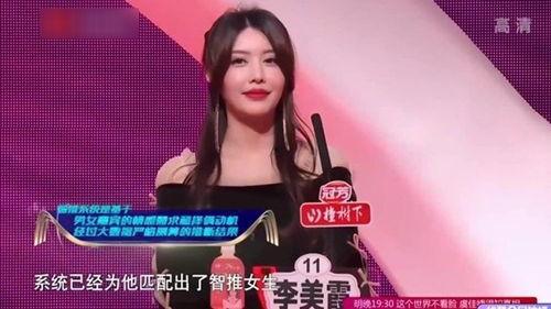 非城勿扰最新一期在线观看,情感抉择与人生感悟大揭秘  第2张