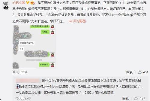 定州吃瓜最新事件爆料,揭秘背后真相与网络舆论风暴  第2张