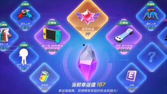 逃跑吧最新角色爆料视频,神秘面纱下的神秘力量  第2张