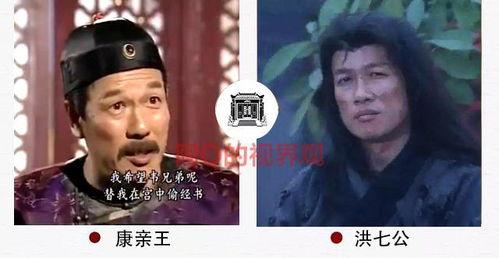 刘大锤最新爆料金庸小说,刘大锤揭秘不为人知的背后故事  第3张