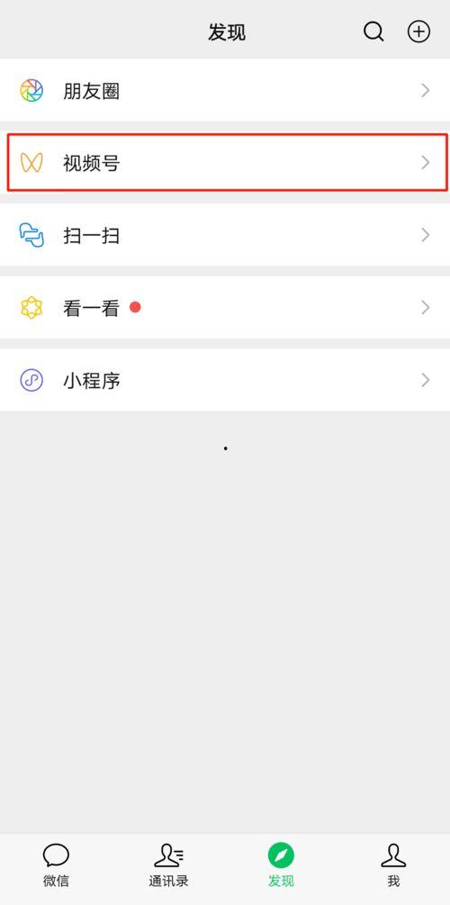 极目新闻视频号爆料方法,轻松掌握爆料技巧，助力新闻传播