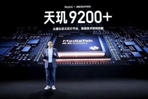 k60至尊版最新爆料,性能与设计双升级，引领手机市场新潮流  第2张