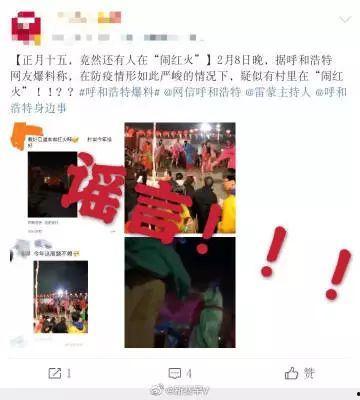 呼和浩特最新爆料录音,事件真相浮出水面  第2张