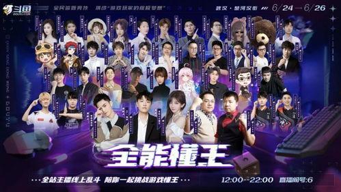 金钱游戏综艺爆料大全视频,揭秘节目幕后真相与精彩瞬间  第2张