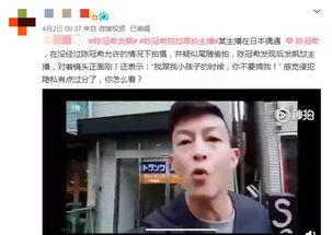 胖仔爆料主播视频,主播幕后生活大曝光！  第3张