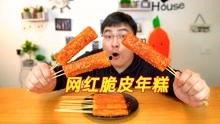 吃货爆料小视频,吃货小视频带你领略人间美味  第2张