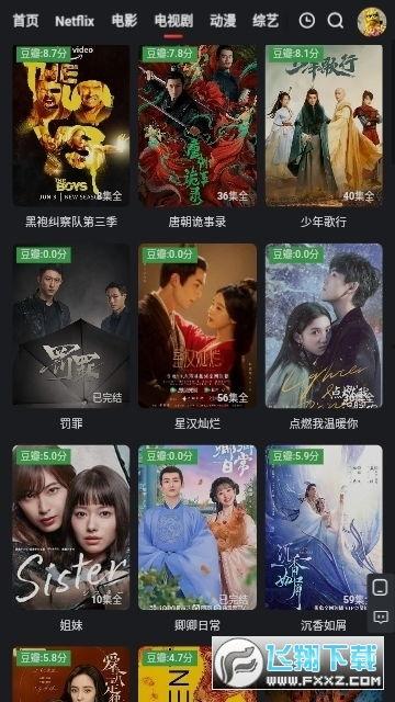 红桃视频独家爆料是真的吗,真相揭秘，是真是假？