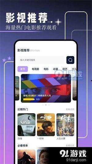 红桃视频独家爆料是真的吗,真相揭秘，是真是假？  第2张