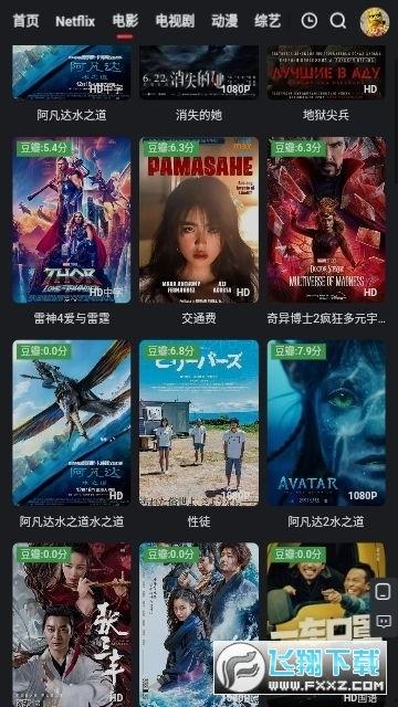 红桃视频独家爆料是真的吗,真相揭秘，是真是假？  第3张