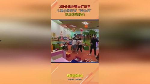 乐园视频爆料大全最新,最新视频爆料大全深度解析  第3张