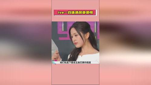 娱乐圈吃瓜爆料在线观看视频,吃瓜爆料视频大放送  第2张
