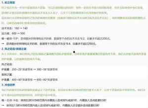 9反差大赛-每日大赛今日爆料,今日爆料揭秘选手惊人反差瞬间  第2张