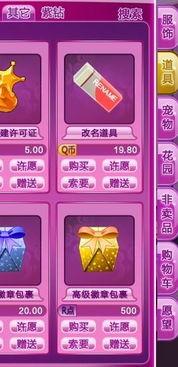 ss8赛季最新爆料是否会送改名卡,独家揭秘改名卡福利来袭！  第3张