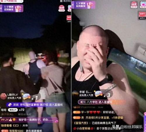 强子爆料大驴视频大全在线观看,大驴视频大全在线观看全解析  第2张