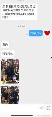 大鹏徒弟爆料视频,幕后真相与精彩瞬间  第2张