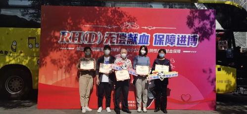 武汉捐献热血爆料视频播放,视频爆料引发社会关注  第2张