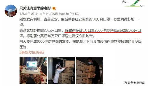 武汉捐献热血爆料视频播放,视频爆料引发社会关注  第3张