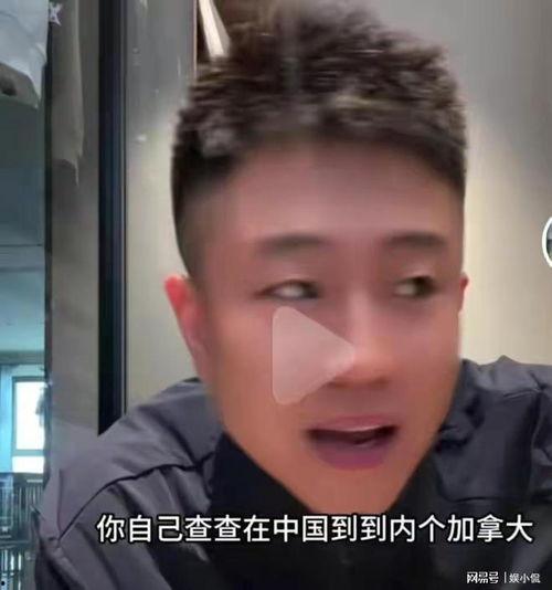 王亮弟弟爆料视频,惊人内幕曝光