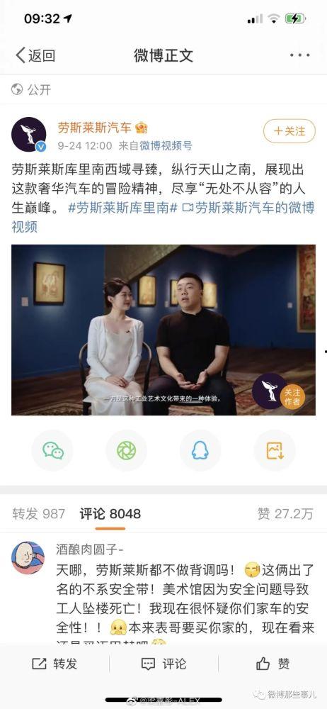 知名网红吃瓜事件视频播放,视频播放量惊人，揭秘幕后真相  第2张