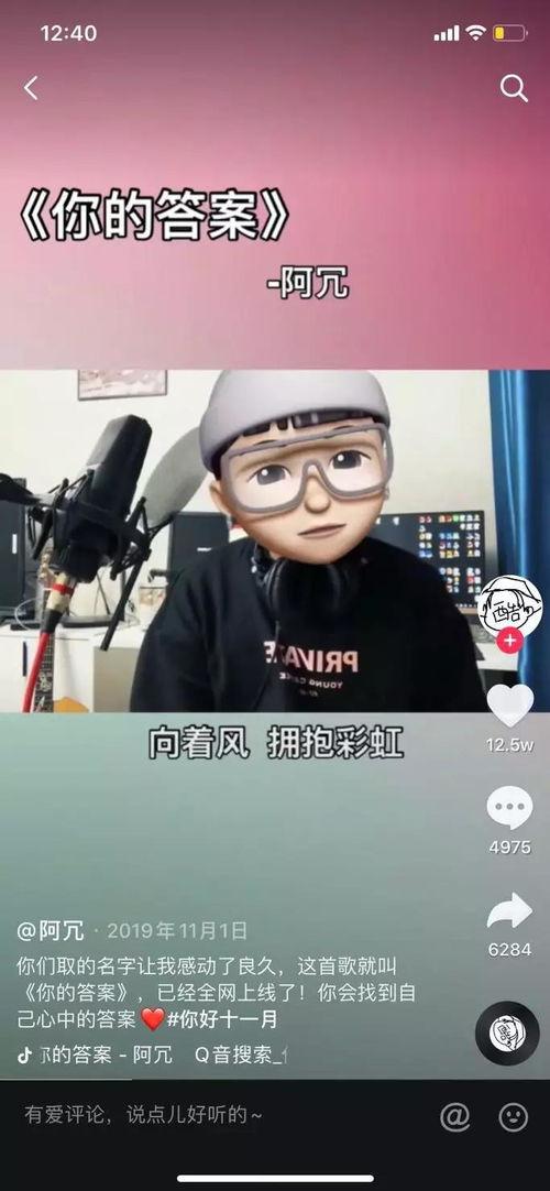 沈阳老舅爆料视频,一场意想不到的幕后风云