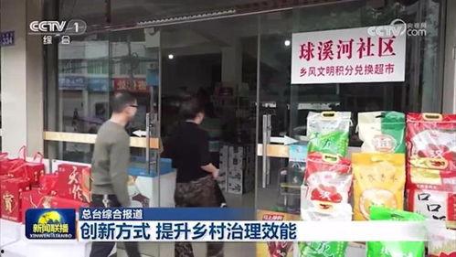 今日内江爆料新闻,最新爆料事件引发社会关注