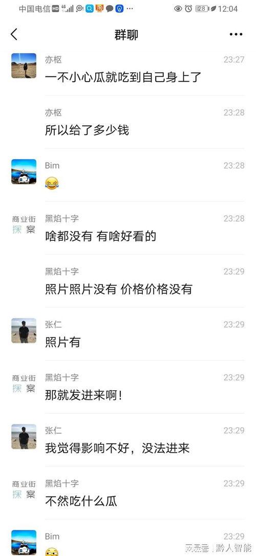 小李爆料视频大全最新,揭秘娱乐圈幕后真相  第3张