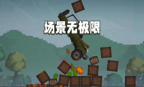 甜瓜游乐爆料视频,揭秘幕后精彩瞬间