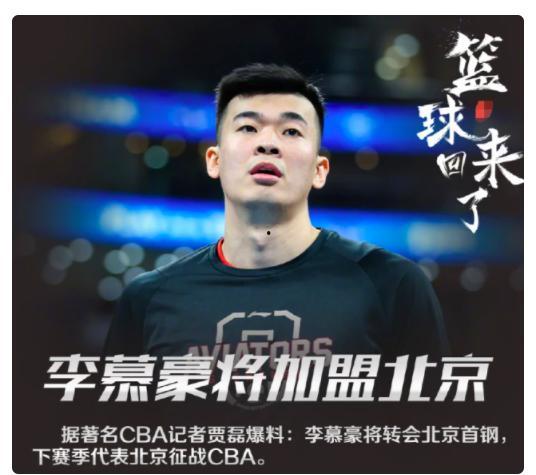 何炬君最新爆料,揭秘娱乐圈惊人内幕  第2张