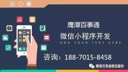 小程序疯狂爆料怎么做视频,轻松制作个性化视频教程  第2张