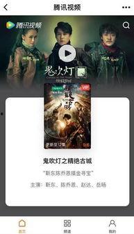 小程序疯狂爆料怎么做视频,轻松制作个性化视频教程  第3张