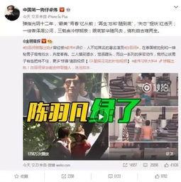 沾化出轨爆料视频最新,一场婚姻的裂痕与真相揭晓