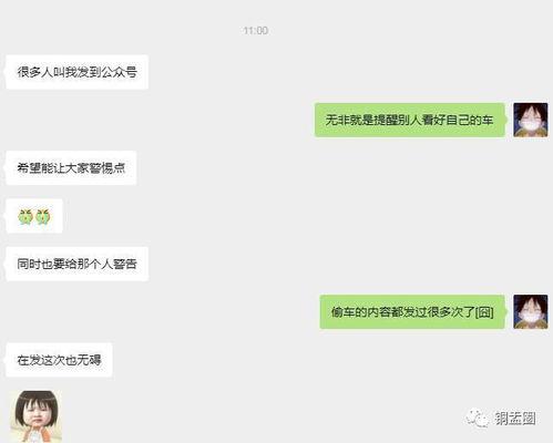 笑死网友爆料素材视频,笑点满满，快来感受欢乐时刻！  第2张