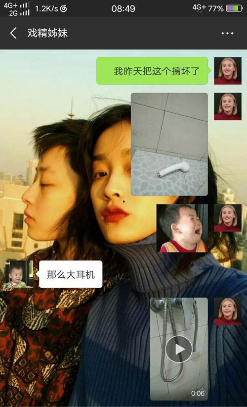 笑死网友爆料素材视频,笑点满满，快来感受欢乐时刻！  第3张