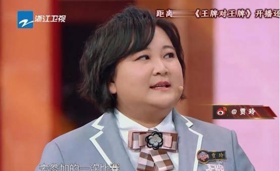 王牌贾玲爆料视频大全最新,笑料百出，揭秘娱乐圈幕后故事  第2张
