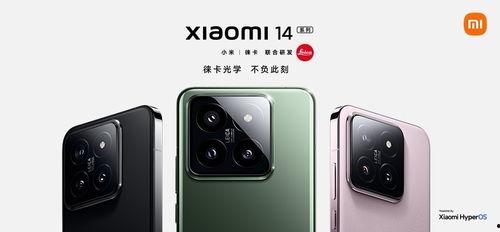 小米15系列最新爆料汇总,性能升级与设计革新，前瞻性配置一览  第2张
